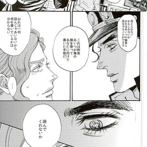 [NICEGUY] Noriaki Kakyoin is a ghost – Jojo dj [JP] – Gay Comics image 032.jpg