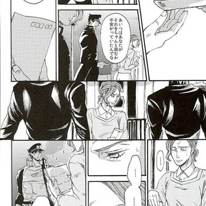 [NICEGUY] Noriaki Kakyoin is a ghost – Jojo dj [JP] – Gay Comics image 033.jpg