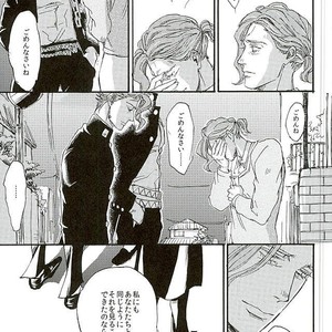 [NICEGUY] Noriaki Kakyoin is a ghost – Jojo dj [JP] – Gay Comics image 036.jpg