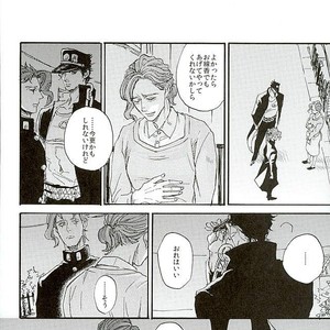 [NICEGUY] Noriaki Kakyoin is a ghost – Jojo dj [JP] – Gay Comics image 039.jpg