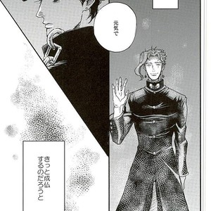 [NICEGUY] Noriaki Kakyoin is a ghost – Jojo dj [JP] – Gay Comics image 042.jpg