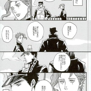 [NICEGUY] Noriaki Kakyoin is a ghost – Jojo dj [JP] – Gay Comics image 044.jpg