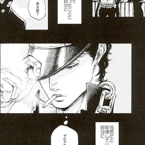 [NICEGUY] Noriaki Kakyoin is a ghost – Jojo dj [JP] – Gay Comics image 045.jpg
