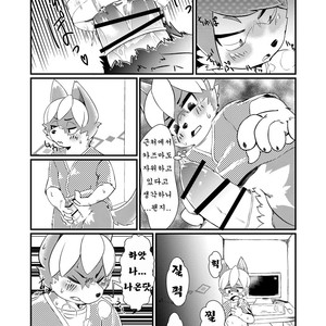 [Jonasan no Arumu (Ontsuna)] Koshitsu Video no Hon [kr] – Gay Comics image 015.jpg