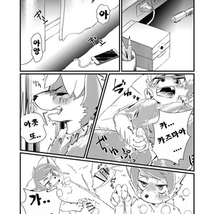 [Jonasan no Arumu (Ontsuna)] Koshitsu Video no Hon [kr] – Gay Comics image 017.jpg