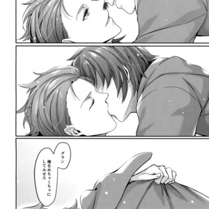 [Suna no Shiro (Riko)] Hiyo Kurenri Strawberry – Granblue Fantasy dj [JP] – Gay Comics image 013.jpg