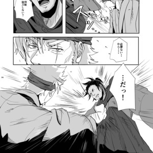[Rissuinoti (Tentenkingyo)] Tenmoukaikaisonishitemorasazu – Heaven’s vengeance is slow but sure [JP] – Gay Comics image 006.jpg