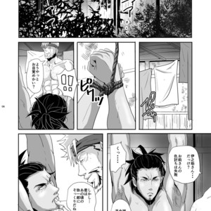 [Rissuinoti (Tentenkingyo)] Tenmoukaikaisonishitemorasazu – Heaven’s vengeance is slow but sure [JP] – Gay Comics image 008.jpg