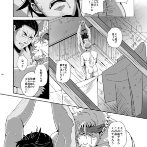 [Rissuinoti (Tentenkingyo)] Tenmoukaikaisonishitemorasazu – Heaven’s vengeance is slow but sure [JP] – Gay Comics image 010.jpg