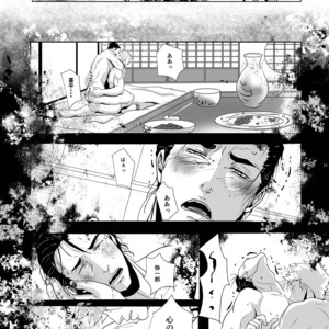 [Rissuinoti (Tentenkingyo)] Tenmoukaikaisonishitemorasazu – Heaven’s vengeance is slow but sure [JP] – Gay Comics image 013.jpg