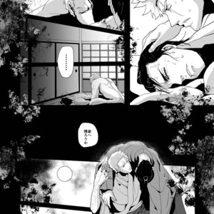 [Rissuinoti (Tentenkingyo)] Tenmoukaikaisonishitemorasazu – Heaven’s vengeance is slow but sure [JP] – Gay Comics image 014.jpg