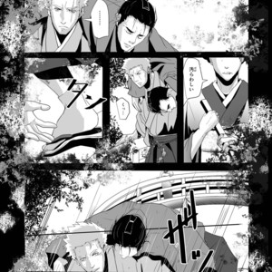 [Rissuinoti (Tentenkingyo)] Tenmoukaikaisonishitemorasazu – Heaven’s vengeance is slow but sure [JP] – Gay Comics image 015.jpg