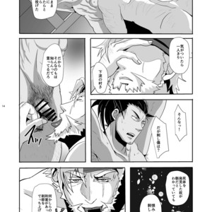[Rissuinoti (Tentenkingyo)] Tenmoukaikaisonishitemorasazu – Heaven’s vengeance is slow but sure [JP] – Gay Comics image 016.jpg