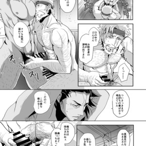 [Rissuinoti (Tentenkingyo)] Tenmoukaikaisonishitemorasazu – Heaven’s vengeance is slow but sure [JP] – Gay Comics image 018.jpg
