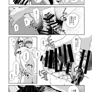 [Rissuinoti (Tentenkingyo)] Tenmoukaikaisonishitemorasazu – Heaven’s vengeance is slow but sure [JP] – Gay Comics image 019.jpg