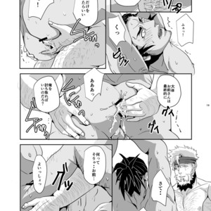 [Rissuinoti (Tentenkingyo)] Tenmoukaikaisonishitemorasazu – Heaven’s vengeance is slow but sure [JP] – Gay Comics image 021.jpg