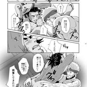 [Rissuinoti (Tentenkingyo)] Tenmoukaikaisonishitemorasazu – Heaven’s vengeance is slow but sure [JP] – Gay Comics image 025.jpg
