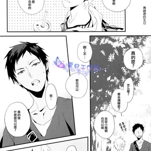 [Inumog (Fujino)] Kuroko no Basuke dj – Hai, Onegaishimasu [cn] – Gay Comics image 015.jpg