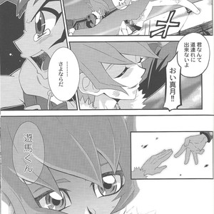 [Mijinko Paradise (Azuma Juuji)] Kimō irukā to shinpi no omori – Yu-Gi-Oh! Zexal dj [JP] – Gay Comics image 004.jpg