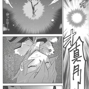 [Mijinko Paradise (Azuma Juuji)] Kimō irukā to shinpi no omori – Yu-Gi-Oh! Zexal dj [JP] – Gay Comics image 005.jpg