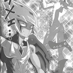 [Mijinko Paradise (Azuma Juuji)] Kimō irukā to shinpi no omori – Yu-Gi-Oh! Zexal dj [JP] – Gay Comics image 007.jpg