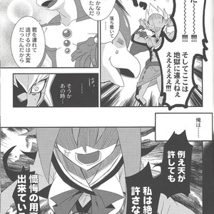 [Mijinko Paradise (Azuma Juuji)] Kimō irukā to shinpi no omori – Yu-Gi-Oh! Zexal dj [JP] – Gay Comics image 008.jpg