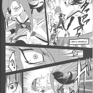 [Mijinko Paradise (Azuma Juuji)] Kimō irukā to shinpi no omori – Yu-Gi-Oh! Zexal dj [JP] – Gay Comics image 009.jpg