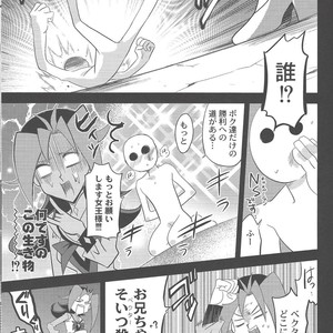 [Mijinko Paradise (Azuma Juuji)] Kimō irukā to shinpi no omori – Yu-Gi-Oh! Zexal dj [JP] – Gay Comics image 010.jpg