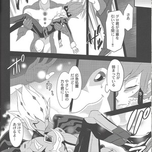 [Mijinko Paradise (Azuma Juuji)] Kimō irukā to shinpi no omori – Yu-Gi-Oh! Zexal dj [JP] – Gay Comics image 011.jpg