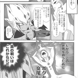 [Mijinko Paradise (Azuma Juuji)] Kimō irukā to shinpi no omori – Yu-Gi-Oh! Zexal dj [JP] – Gay Comics image 012.jpg