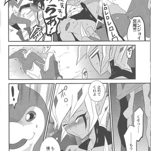 [Mijinko Paradise (Azuma Juuji)] Kimō irukā to shinpi no omori – Yu-Gi-Oh! Zexal dj [JP] – Gay Comics image 013.jpg
