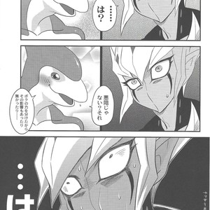 [Mijinko Paradise (Azuma Juuji)] Kimō irukā to shinpi no omori – Yu-Gi-Oh! Zexal dj [JP] – Gay Comics image 018.jpg
