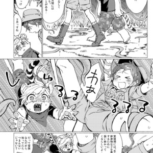 [Hitsuka No Tsukimiko] Jangurubokki ~ 1-pon-me ♂ tobidashita ~ [JP] – Gay Comics image 003.jpg