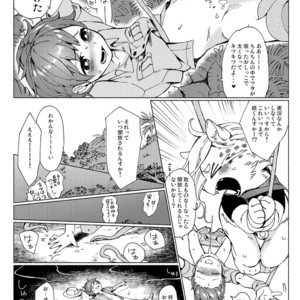 [Hitsuka No Tsukimiko] Jangurubokki ~ 1-pon-me ♂ tobidashita ~ [JP] – Gay Comics image 006.jpg