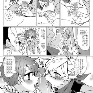 [Hitsuka No Tsukimiko] Jangurubokki ~ 1-pon-me ♂ tobidashita ~ [JP] – Gay Comics image 010.jpg