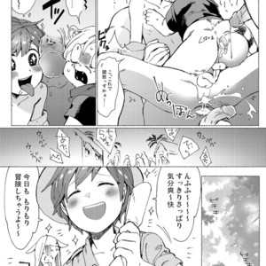[Hitsuka No Tsukimiko] Jangurubokki ~ 1-pon-me ♂ tobidashita ~ [JP] – Gay Comics image 014.jpg