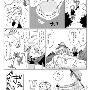 [Hitsuka No Tsukimiko] Jangurubokki ~ 1-pon-me ♂ tobidashita ~ [JP] – Gay Comics image 016.jpg