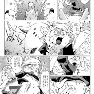 [Hitsuka No Tsukimiko] Jangurubokki ~ 1-pon-me ♂ tobidashita ~ [JP] – Gay Comics image 018.jpg