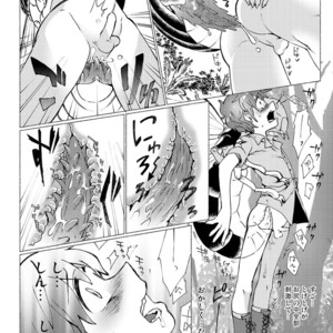 [Hitsuka No Tsukimiko] Jangurubokki ~ 1-pon-me ♂ tobidashita ~ [JP] – Gay Comics image 023.jpg
