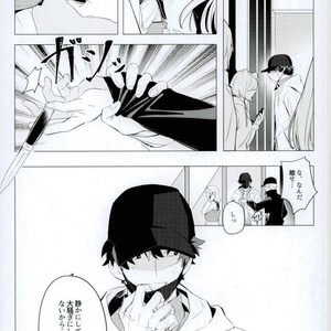 [Terasu/ sona] day off – Boku no Hero Academia dj [JP] – Gay Comics image 003.jpg