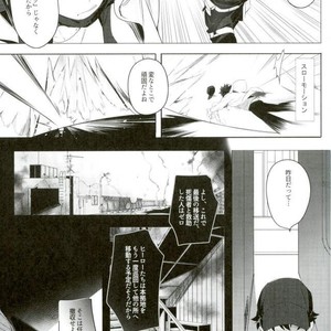 [Terasu/ sona] day off – Boku no Hero Academia dj [JP] – Gay Comics image 007.jpg