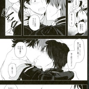 [Terasu/ sona] day off – Boku no Hero Academia dj [JP] – Gay Comics image 009.jpg