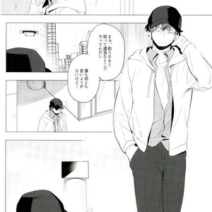 [Terasu/ sona] day off – Boku no Hero Academia dj [JP] – Gay Comics image 010.jpg
