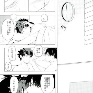 [Terasu/ sona] day off – Boku no Hero Academia dj [JP] – Gay Comics image 013.jpg