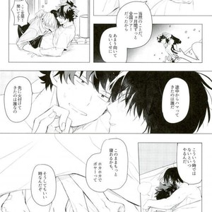 [Terasu/ sona] day off – Boku no Hero Academia dj [JP] – Gay Comics image 014.jpg