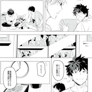 [Terasu/ sona] day off – Boku no Hero Academia dj [JP] – Gay Comics image 016.jpg