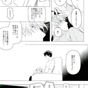 [Terasu/ sona] day off – Boku no Hero Academia dj [JP] – Gay Comics image 018.jpg