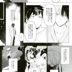 [Terasu/ sona] day off – Boku no Hero Academia dj [JP] – Gay Comics image 020.jpg