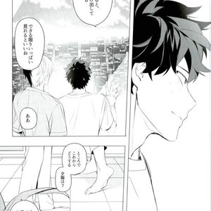 [Terasu/ sona] day off – Boku no Hero Academia dj [JP] – Gay Comics image 021.jpg
