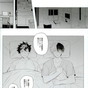[Terasu/ sona] day off – Boku no Hero Academia dj [JP] – Gay Comics image 022.jpg